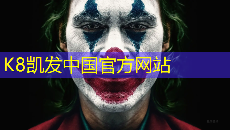 k8凯发官网入口：跆拳道护具免责协议