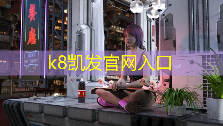 K8凯发：跆拳道护具魔术贴怎么穿