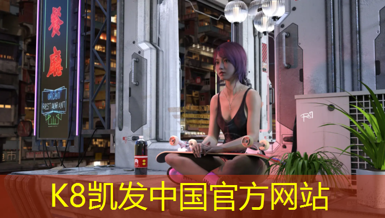 k8凯发官网入口：如何搭乒乓球台用砖的