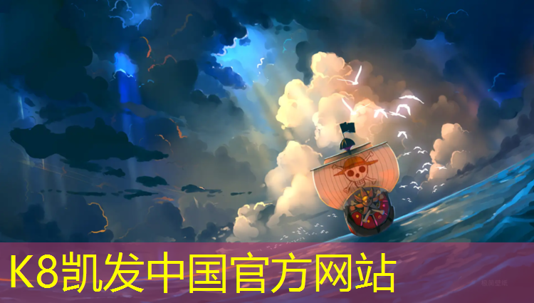 K8凯发天生赢家一触即发：塑胶跑道跳远穿什么鞋