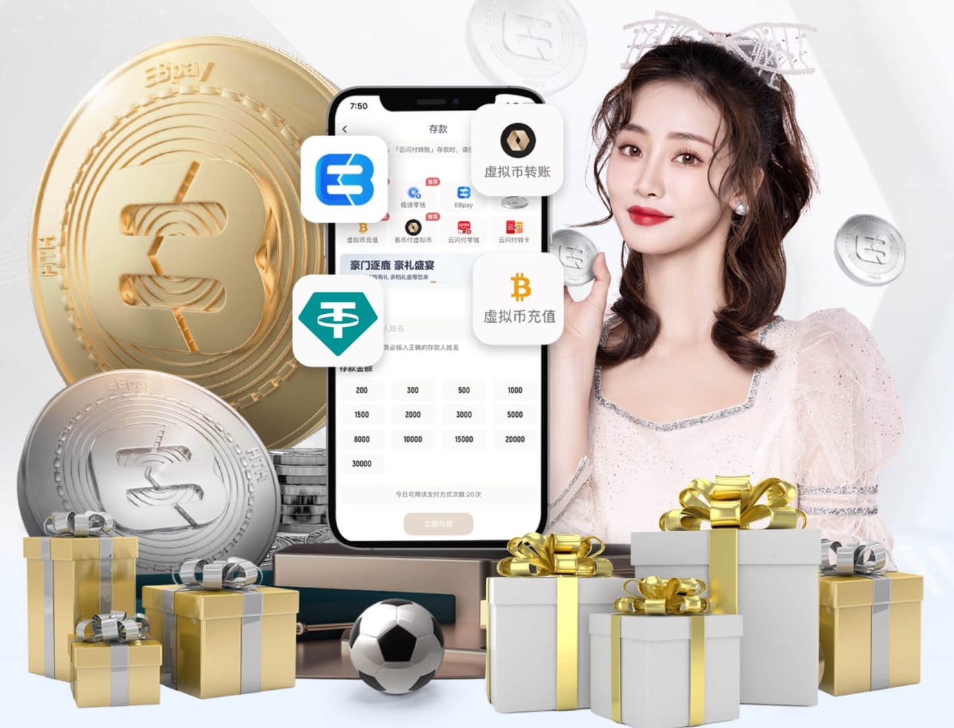 hthcom-APP下载 200米标准塑胶跑道起点